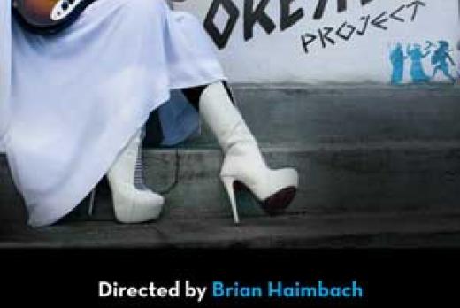 image of  “The Oresteia Project” event poster